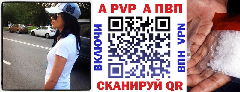 площадка какой сайт  Комсомольск  Альфа ПВП мука  где найти  