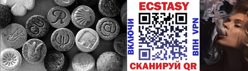 Ecstasy ешки  магазин    Комсомольск 