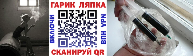 ГАШИШ Cannabis  kraken зеркало  Комсомольск 