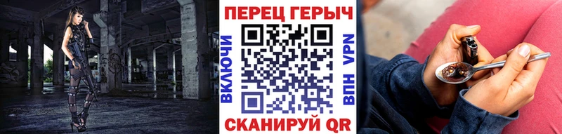 ГЕРОИН VHQ  купить   Комсомольск 