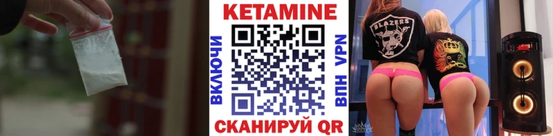 КЕТАМИН ketamine  купить закладку  Комсомольск 