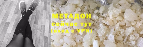 каннабис Осташков
