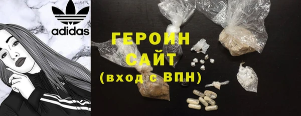 марихуана Ельня