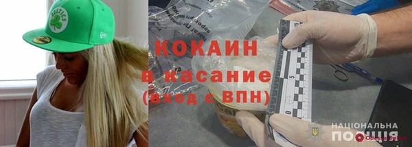 каннабис Осташков