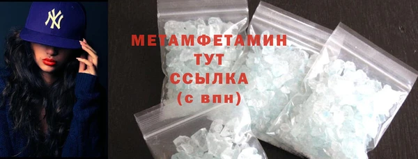 каннабис Осташков