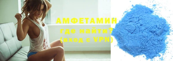амфетамин Остров