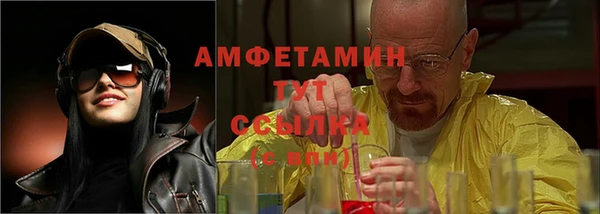 амфетамин Остров