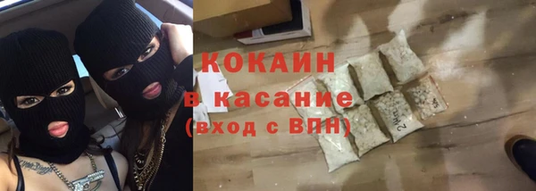 мефедрон мука Осинники