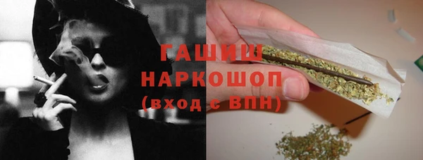 каннабис Осташков