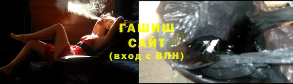 амфетамин Остров