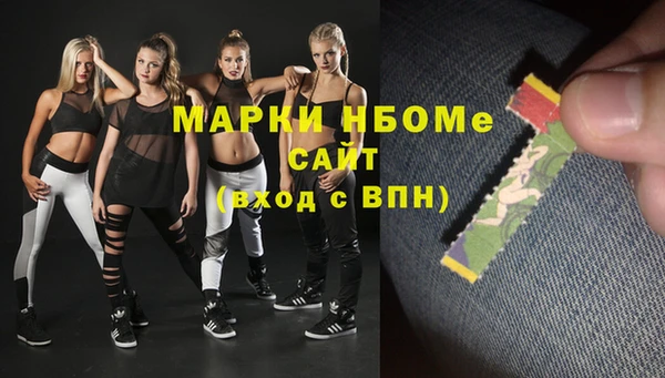 мефедрон мука Осинники