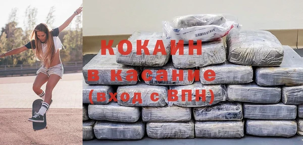 каннабис Осташков