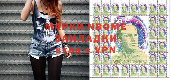 кокаин премиум Семилуки
