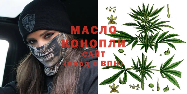 амфетамин Остров