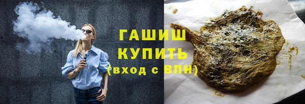 мефедрон мука Осинники