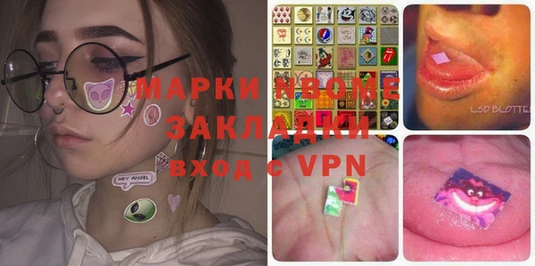 мефедрон мука Осинники