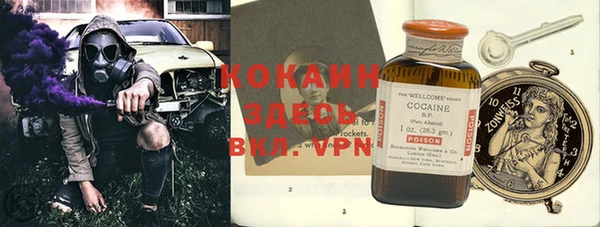 мефедрон мука Осинники
