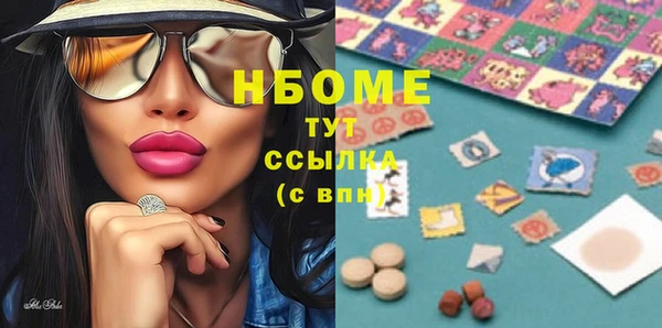 МДМА Няндома