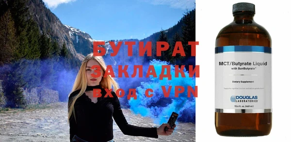 каннабис Осташков