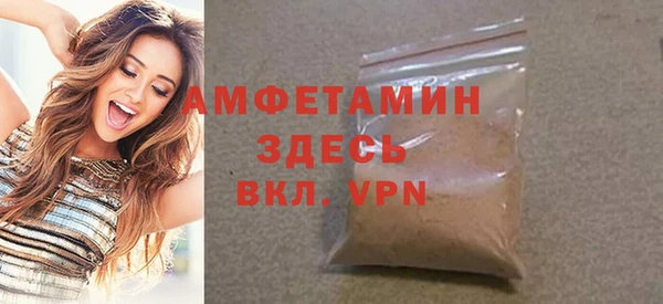 сатива Нягань