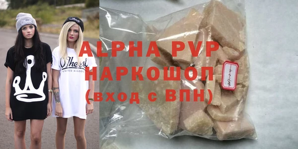 ALPHA PVP Инсар