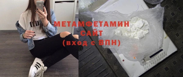 мефедрон мука Осинники
