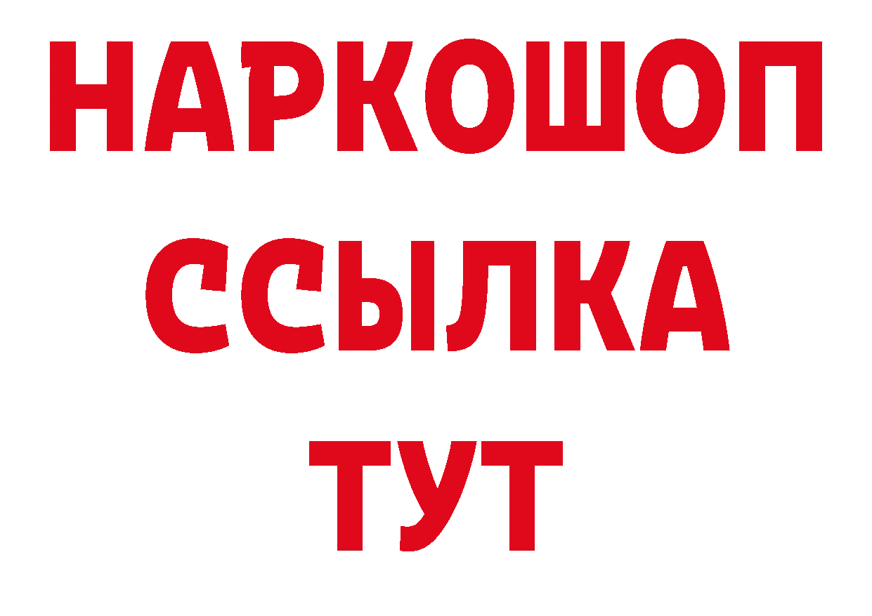 Марихуана AK-47 зеркало нарко площадка мега Комсомольск