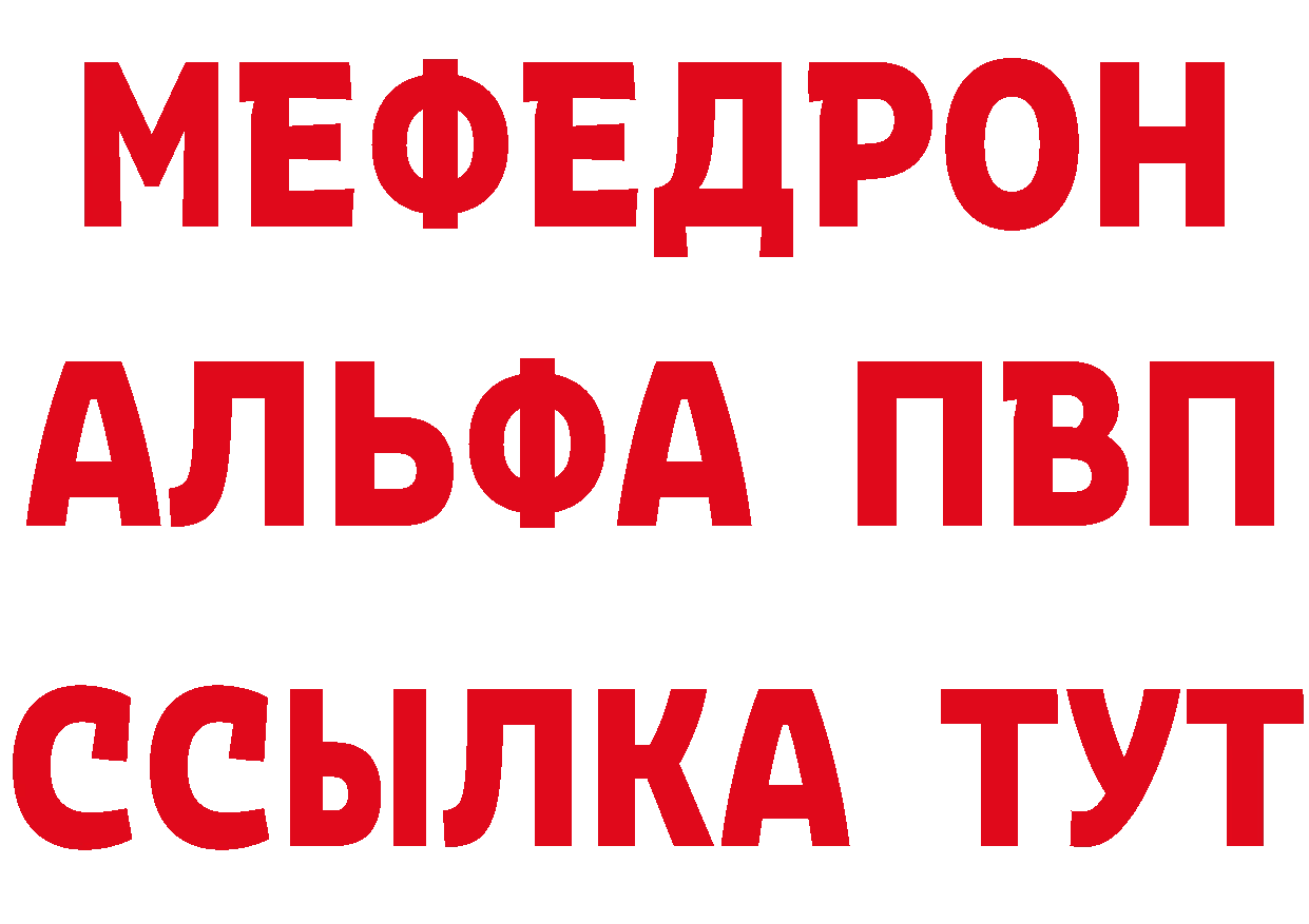 Где продают наркотики? это состав Комсомольск