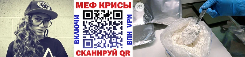 ссылка на мегу онион Комсомольск МЕФ mephedrone