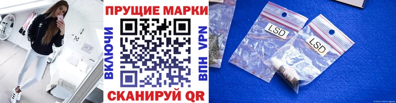 купить наркоту  Комсомольск  Марки NBOMe 1,8мг 